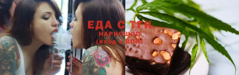 Cannafood конопля  Высоковск 